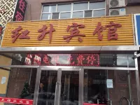 Fengzhen Hongsheng Hotel