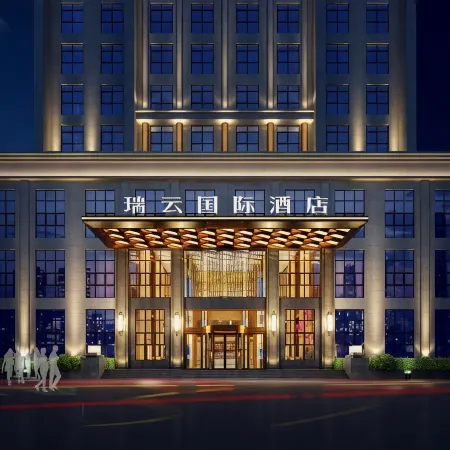 Ruiyun International Hotel