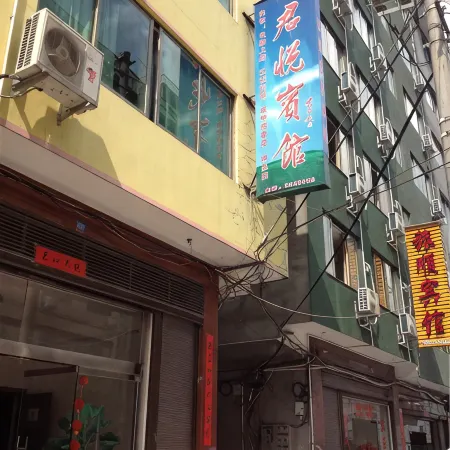 Shouning Junyue Hotel