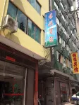 Shouning Junyue Hotel