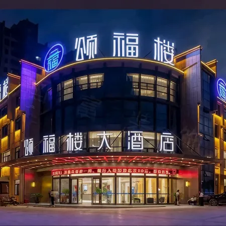 Songfulou Hotel