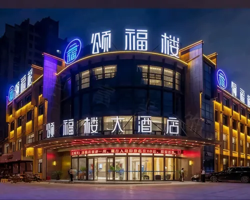 Songfulou Hotel Ξενοδοχεία στην πόλη Κιμένγκ