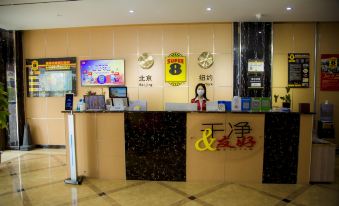 Super 8 Hotel (Zhangbei Zhangku Avenue)