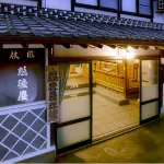 Echigoya Ryokan Hotels in Ogano