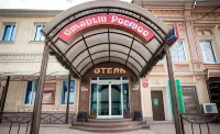 Старый Ростов Отели рядом с достопримечательностью «Ростовский областной музей изобразительных искусств»