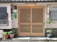 Ryokan Nakajimaya Hotels in Kyoto