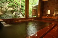 城崎山本屋 - 溫泉