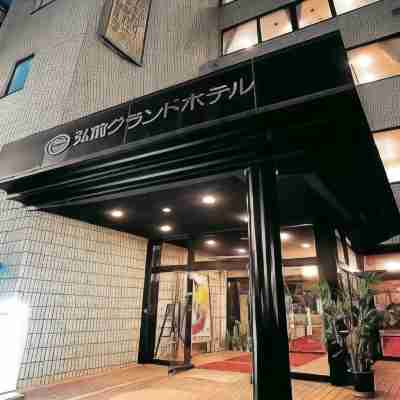 弘前グランドホテル Hotel Exterior