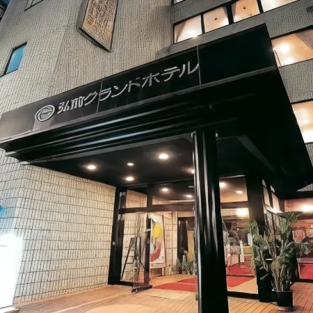 Hirosaki Grand Hotel