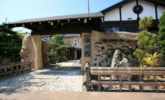 Sato No Yado Kawajiri