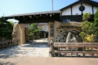 Sato No Yado Kawajiri Hotels in 