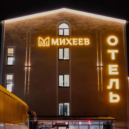 Михеев на Велижанском