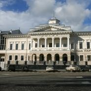 Магистрат
