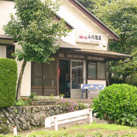 Pension Ippekiko