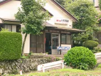Pension Ippekiko
