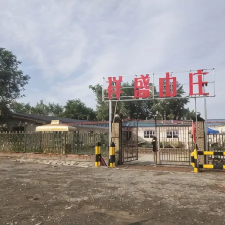 Qitai Xiangsheng Mountain Villa