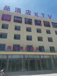 Xing Four Seasons Boutique Homestay