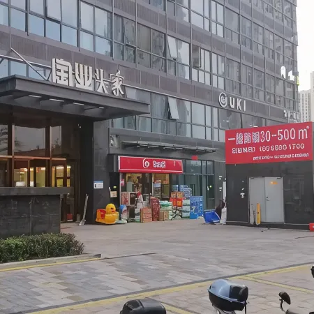 Chengshi Starry Sky Homestay (Baoye Building)