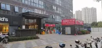 Chengshi Starry Sky Homestay (Baoye Building)
