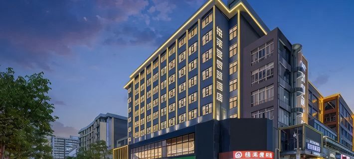 格萊登連鎖酒店（撫州東華理工大學南區店） 撫州酒店