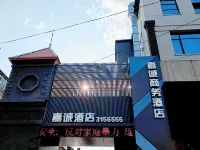 Liaoyang Jiacheng Hotel - 2-Sterne