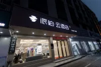 Pebble Motel (Huidong Overseas Chinese City Tianhong Branch) - رخيصة