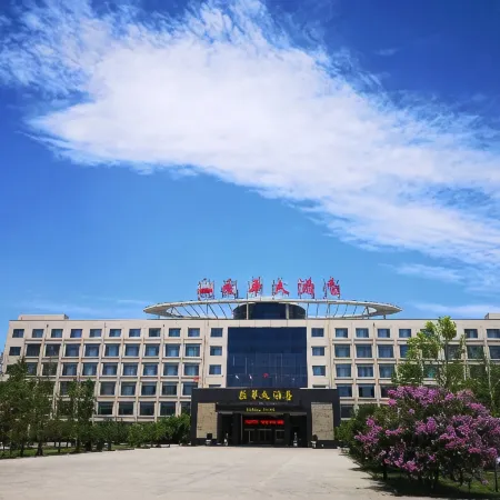 Anhua Hotel
