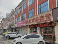 Liangyou Business Hotel (Songnan Lishan Road Shop)