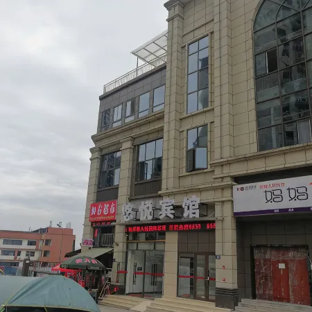 YouYue Hostel