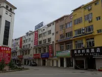 會澤尚弈時尚酒店 - 2星級