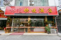 Q+ Libo Jincheng Express Hotel Hotels in Libo