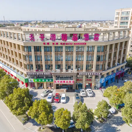 Tianzihu Boutique Hotel