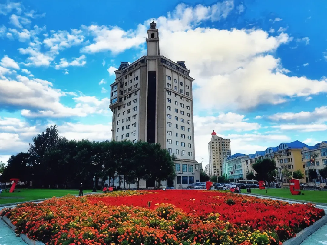 Heihe International Hotel - Heihe