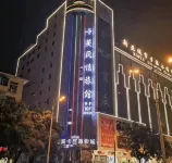 KM Boutique Smart Homestay (Jiaozuo Xinya)