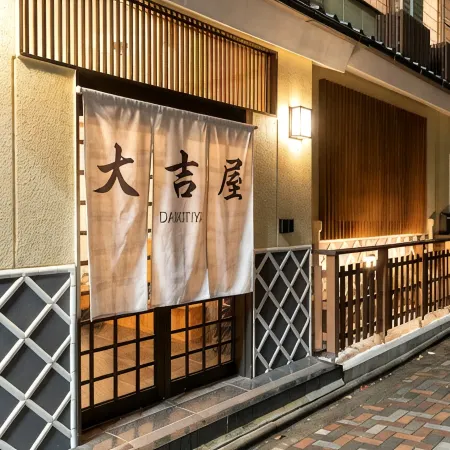 Daikichiya  Japanese-Style Entire Floor Private Rental Inn, Nagoya Station