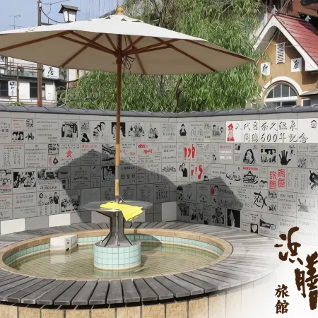 Hamazen Ryokan