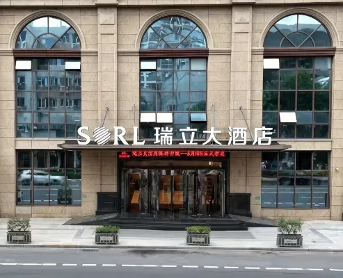 Ruili Hotel - Park Yeri