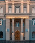 Амурский