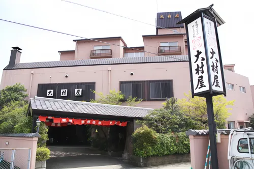 烏姆拉亞旅館 - 酒吧