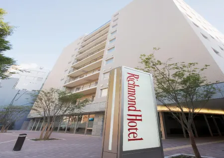 Richmond Hotel Kochi Отели рядом с достопримечательностью «The Kochi Prefectural Makino Botanical Garden»