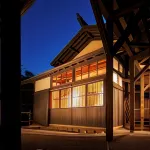 和之居 角館 西宮家武士倉・學校倉 仙北市住宿飯店