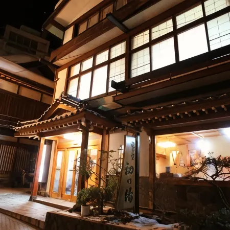 Hatsunoyu