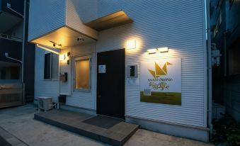 Oyado Nene Tokyo Heiwajima, 4 minutes from the station