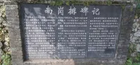 連南鴻運觀景樓民宿（千年瑤寨景區店） - 停車場