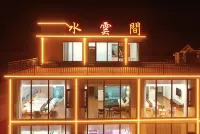 Shuiyunjian Homestay - Inns