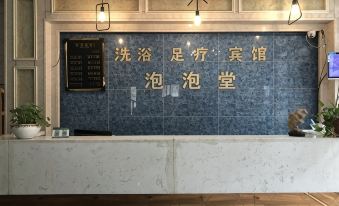Suzhou Paopaotang Hotel