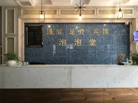 Suzhou Paopaotang Hotel