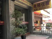 Yingbin Homestay