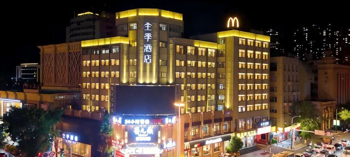 JI Hotel (Putian Phoenix Mountain Park) Hotels in Putian