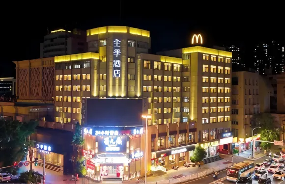 全季酒店（莆田萬達廣場鳳凰山公園店）